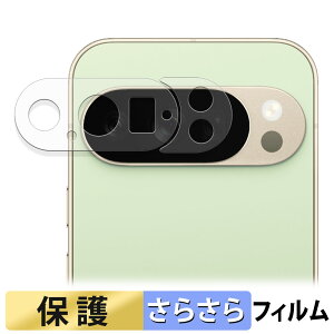 y|Cg2{z Google Pixel 10 Pro ( Yӕ ) tB y ˒ጸ z t یtB {