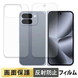 Google Pixel 10 Pro Fold ( Tuʗp/w ) tB y ˒ጸ z t یtB {