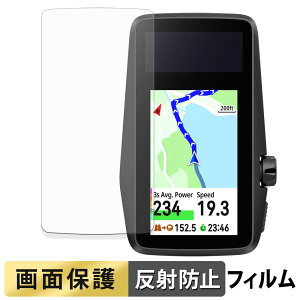 COROS DURA フィルム 【 反射低減 】 液晶 保護フィルム 日本製