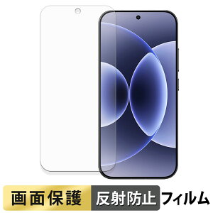 �y�|�C���g2�{�z Xiaomi 17 �t�B���� �y ���˒ጸ �z �t�� �ی�t�B���� ���{��