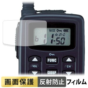 �y6/26 1:59�� �|�C���g2�{�z ALINCO ���^���菬�d�̓g�����V�[�o�[ DJ-CH202 272 �V���[�Y �t�B���� �y ���˒ጸ �z �t�� �ی�t�B���� ���{��