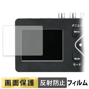 �y�|�C���g2�{�z �T�����T�v���C 400-MEDI053 �t�B���� �y ���˒ጸ �z �t�� �ی�t�B���� ���{��