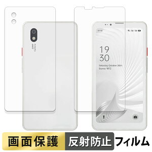 Bigme HiBreak Pro ( ��� / �w�� ) �t�B���� �y ���˒ጸ �z �t�� �ی�t�B���� ���{��