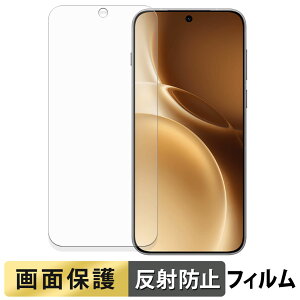 �y�|�C���g2�{�z vivo X300 Pro �t�B���� �y ���˒ጸ �z �t�� �ی�t�B���� ���{��