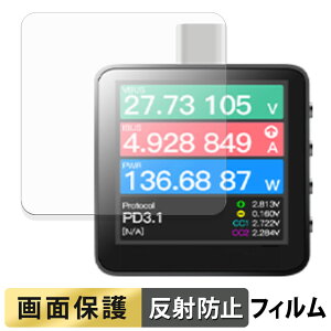 ChargerLAB Power-Z KM003C �t�B���� �y ���˒ጸ �z �t�� �ی�t�B���� ���{��