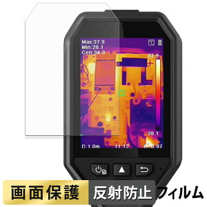 HIKMICRO T[OtB[ B10 / B10S / B11 / B20 / B20S / B1L / B2L tB y ˒ጸ z t یtB {