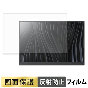 VAIO Vision+ 14 / 14P フィルム 液晶 保護フィルム 【 反射低減 】 日本製