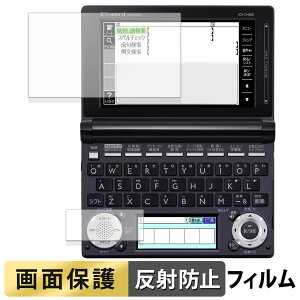 CASIO dq EX-word XD-U / XD-N / XD-D / XD-B / XD-A / XD-SF V[Y ( CfBXvC / TufBXvC ) tB t یtB y ˒ጸ z {