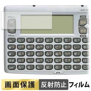 CASIO XD-90 ������ �t�B���� �t�� �ی�t�B���� �y���˒ጸ�z ���{��