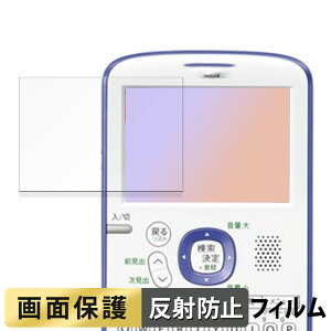 SHARP �R���p�N�g�J���[�d�q����Brain PW-AC11 �t�B���� �t�� �ی�t�B���� �y ���˒ጸ �z ���{��