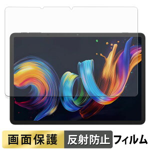y|Cg2{z TCL NXTPAPER 11 Plus tB t یtB y ˒ጸ z {