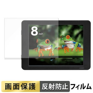 �Z���`�����[ 8�C���` �A�i���ORGB���j�^�[ plus one VGA �t�B���� �t�� �ی�t�B���� �y ���˒ጸ �z ���{��
