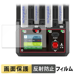 �y�|�C���g2�{�z HiTEC AA/AAA Charger X4 Advanced EX Pro �t�B���� �t�� �ی�t�B���� �y ���˒ጸ �z ���{��