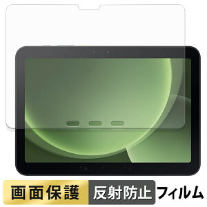 y|Cg2{z samsung Galaxy Tab Active5 Pro tB t یtB y ˒ጸ z {