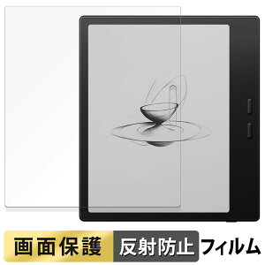 Onyx BOOX Go7 �u���b�N���f����p �t�B���� �t�� �ی�t�B���� �y ���˒ጸ �z ���{��