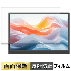 JAPANNEXT JN-MD-IPS122WX �t�B���� �t�� �ی�t�B���� �y ���˒ጸ �z ���{��