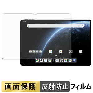【ポイント2倍】 ALLDOCUBE Ultra Pad フィルム 液晶 保護フィルム 【 反射低減 】 日本製