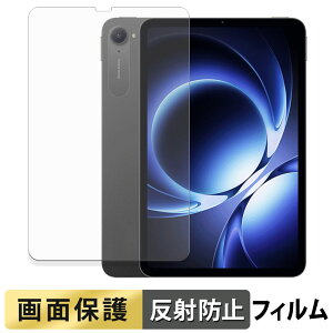 �y�|�C���g2�{�z Xiaomi pad mini �t�B���� �t�� �ی�t�B���� �y ���˒ጸ �z ���{��