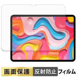 �y�|�C���g2�{�z TECLAST Artpad Air �t�B���� �t�� �ی�t�B���� �y ���˒ጸ �z ���{��