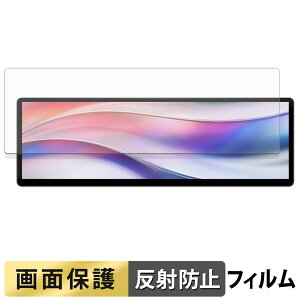 CORSAIR XENEON EDGE 14.5 �C���` LCD �^�b�`�X�N���[�� �t�B���� �t�� �ی�t�B���� �y ���˒ጸ �z ���{��