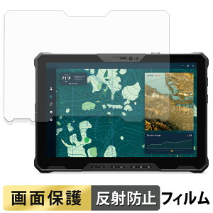 DELL Pro Rugged 12タブレット フィルム 液晶 保護フィルム 【 反射低減 】 日本製
