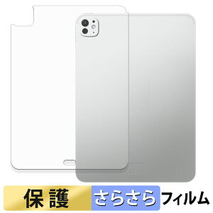 y|Cg2{z iPad Pro ( 11C` ) ( M5 / 2025Nf ) y Wi-Fif z( w ) tB t یtB y ˒ጸ z {