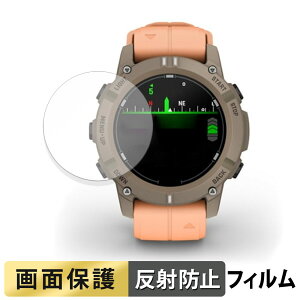 �y�|�C���g2�{�z GARMIN Descent G2 �p �t�B���� �t�� �ی�t�B���� �y ���˒ጸ �z ���{��