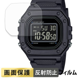 CASIO Collection STANDARD W-218H �V���[�Y (2���Z�b�g) �p �t�B���� �t�� �ی�t�B���� �y ���˒ጸ �z ���{��