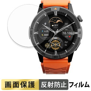 【ポイント2倍】 AGM Legion Pro (2枚セット) 用 フィルム 液晶 保護フィルム 【 反射低減 】 日本製