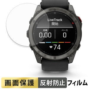 �y���������}���\���|�C���g2�{�z GARMIN fenix 8 Pro AMOLED / MicroLED 51mm (2���Z�b�g) �p �t�B���� �t�� �ی�t�B���� �y ���˒ጸ �z ���{��