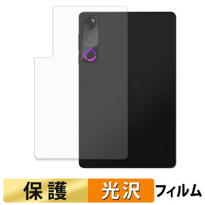 Lenovo Legion Tab ( 8.8�h, 5 ) / Y700 Gen 5 ( TB323FU ) ( �w�� ) �X�L���V�[�� �ی�V�[�� �y �����ߗ� �z ���{��