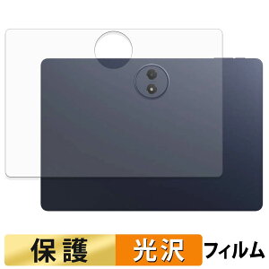 TCL TAB A1 Plus ( 9445X ) ( �w�� ) �X�L���V�[�� �ی�V�[�� �y �����ߗ� �z ���{��