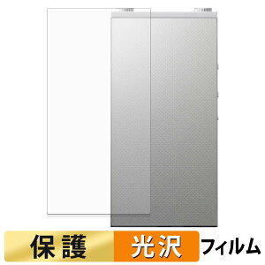 Astell&Kern PD20 ( �w�ʗp ) �X�L���V�[�� �ی�V�[�� �y �����ߗ� �z ���{��
