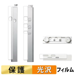 Astell&Kern PD20 ( ���ʗp ) �X�L���V�[�� �ی�V�[�� �y �����ߗ� �z ���{��