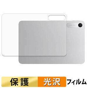 Xiaomi REDMI Pad 2 9.7 ( �w�� ) �X�L���V�[�� �ی�V�[�� �y �����ߗ� �z ���{��