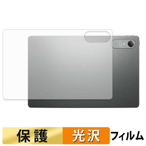 Lenovo Idea Tab Pro Gen 2 ( �w�� ) �X�L���V�[�� �ی�V�[�� �y �����ߗ� �z ���{��