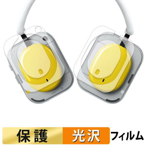 Nothing Headphone ( a ) �X�L���V�[�� �ی�V�[�� �y �����ߗ� �z ���{��