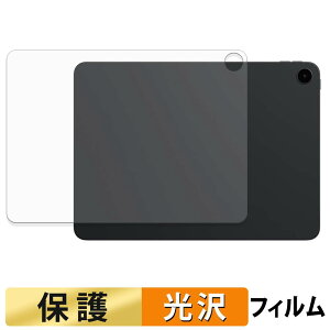 OnePlus Pad Go 2 ( �w�� ) �X�L���V�[�� �ی�V�[�� �y �����ߗ� �z ���{��