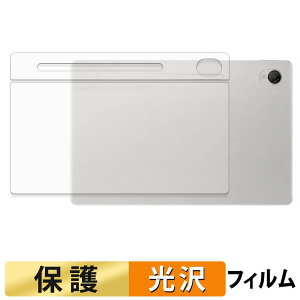 ASUS Chromebook CM32 Detachable ( CM3206 ) ( �w�� ) �X�L���V�[�� �ی�V�[�� �y �����ߗ� �z ���{��