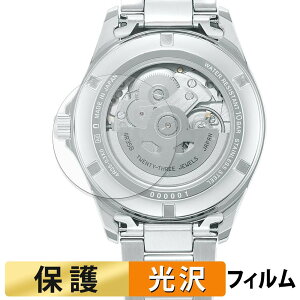 SEIKO Mechanical SZSB011 / SZSB012 / SZSB013 ( ���� ) (2���Z�b�g) �X�L���V�[�� �ی�V�[�� �y �����ߗ� �z ���{��