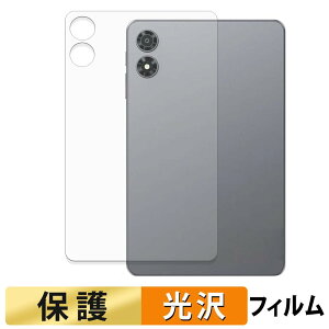 ALLDOCUBE iPlay 80 mini Pro ( �w�� ) �X�L���V�[�� �ی�V�[�� �y �����ߗ� �z ���{��