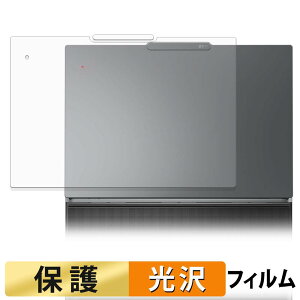Lenovo ThinkPad X9 15p Gen 1 Aura Edition ( 15.3�^ Intel ) �V�� �X�L���V�[�� �ی�V�[�� �y �����ߗ� �z ���{��
