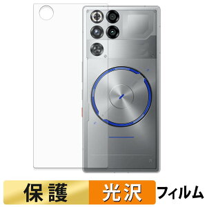 nubia REDMAGIC 11S Pro / REDMAGIC 11S Pro+ ( �w�� ) ( �J�������Ȃ��� ) �X�L���V�[�� �ی�V�[�� �y �����ߗ� �z ���{��
