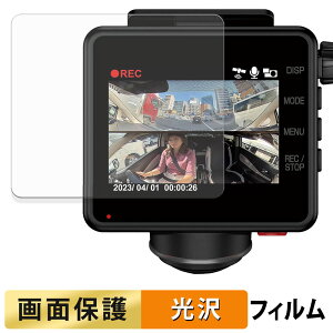 Yupiteru marumie Q-32R / Q-33R �p �t�B���� �t�� �ی�t�B���� �y �����ߗ� �z ���{��