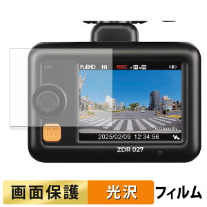 �R���e�b�N ZDR027 �p �t�B���� �t�� �ی�t�B���� �y �����ߗ� �z ���{��