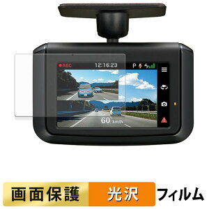 KENWOOD DRV-G50W / DRV-R30S �p �t�B���� �t�� �ی�t�B���� �y �����ߗ� �z ���{��