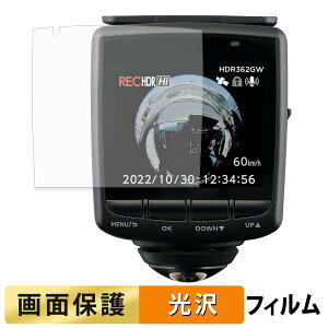 �R���e�b�N HDR362GW �p �t�B���� �t�� �ی�t�B���� �y �����ߗ� �z ���{��