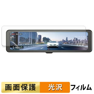 y|Cg2{z mio MiVue 11.26C` ~[^hCuR[_[ ER50 / ER40 p tB t یtB y ߗ z {