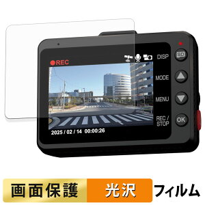 Yupiteru SN-TW9993d �p �t�B���� �t�� �ی�t�B���� �y �����ߗ� �z ���{��