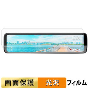 PORMIDO PRD51C / PRD51 �p �t�B���� �t�� �ی�t�B���� �y �����ߗ� �z ���{��